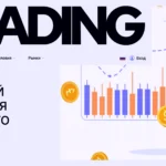 обзор сайта edinfonio.com, отзывы пользователей, официальный сайт и интерфейс платформы
