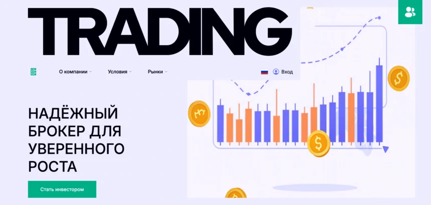обзор сайта edinfonio.com, отзывы пользователей, официальный сайт и интерфейс платформы