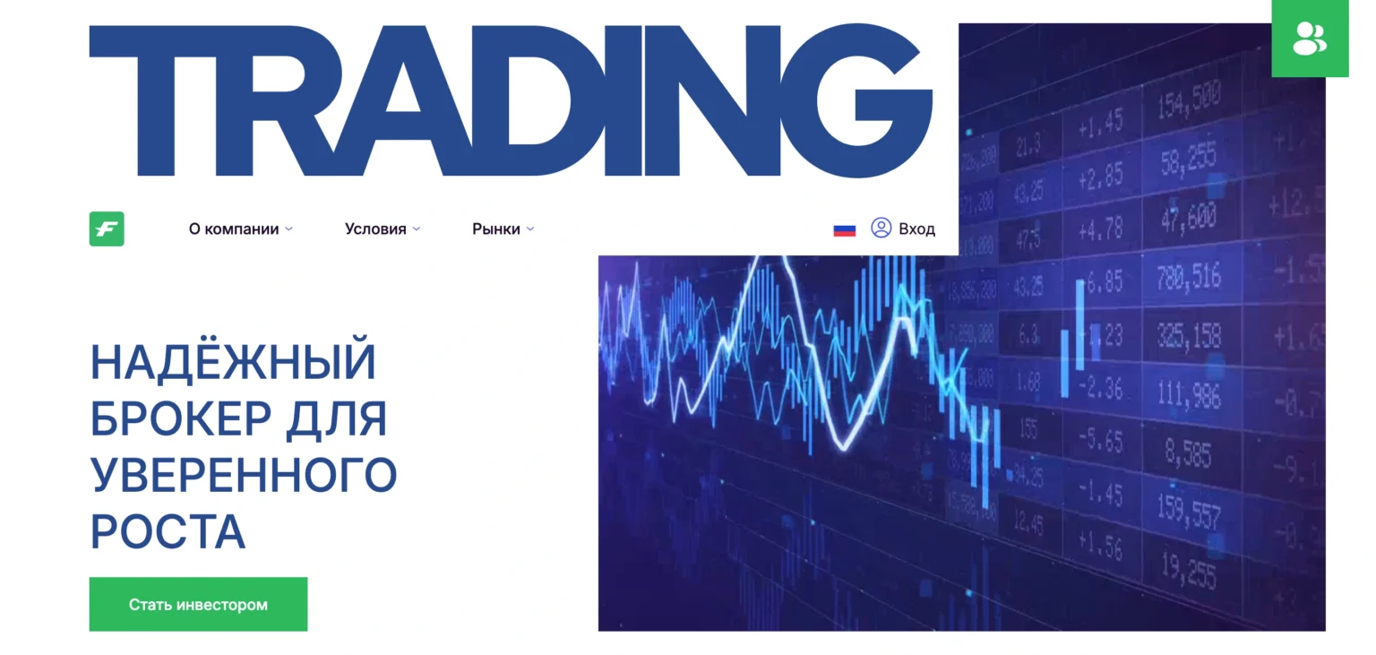 обзор сайта factryx.biz с отзывами пользователей на официальном сайте