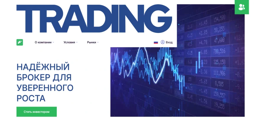 обзор сайта factryx.biz с отзывами пользователей на официальном сайте