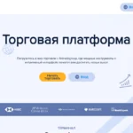 Главная страница fintradegroup.com — обзор сайта, отзывы клиентов и информация о возможных рисках и мошенничестве