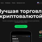 Проверка брокера fondvault.net — жалобы клиентов и анализ выплат