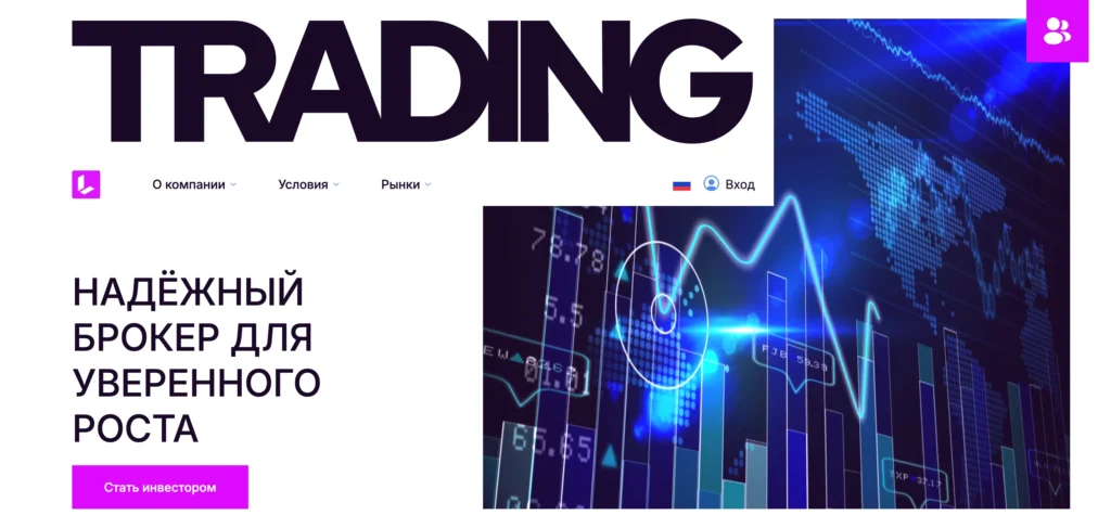 обзор сайта lavochem.com с отзывами пользователей