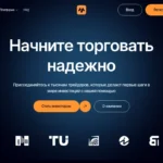Обзор брокера menutronico.com: отзывы и информация о компании