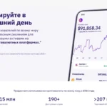 обзор сайта moneyinvzone.com с отзывами пользователей