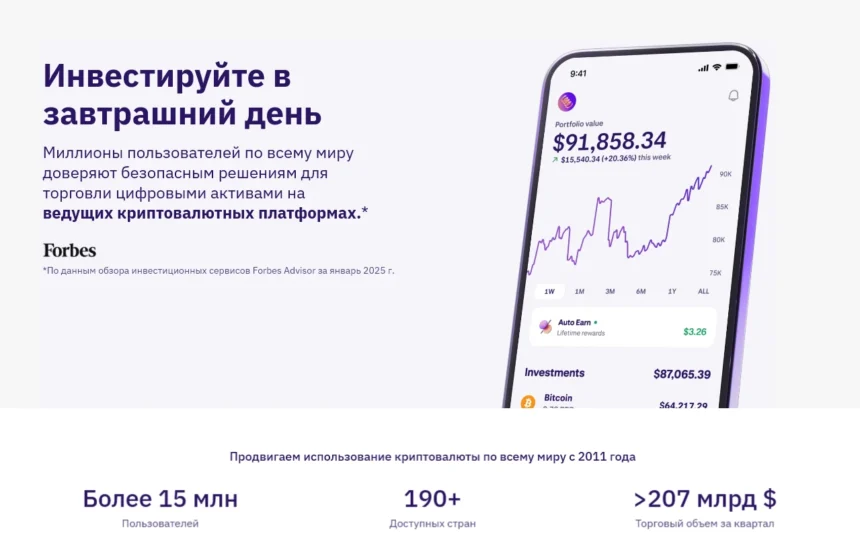 обзор сайта moneyinvzone.com с отзывами пользователей