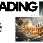 обзор сайта pixetivo.com с отзывами пользователей на официальном сайте