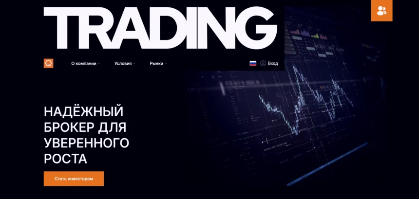 обзор сайта qendora.pro, отзывы пользователей, официальный сайт и интерфейс платформы