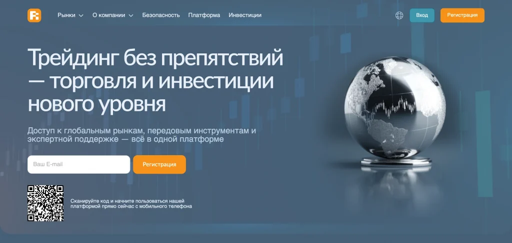 Обзор брокера revivekpt.com — анализ отзывов и проблем с выводом средств