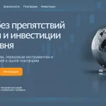 Обзор брокера revivekpt.com — анализ отзывов и проблем с выводом средств