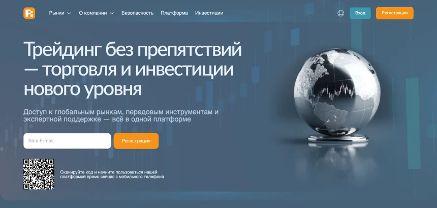 Обзор брокера revivekpt.com — анализ отзывов и проблем с выводом средств