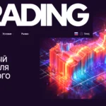 обзор сайта simdesro.com, отзывы пользователей, официальный сайт и интерфейс платформы