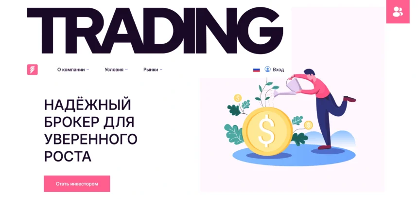обзор сайта solgenlife.org, отзывы пользователей, официальный сайт