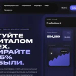 обзор сайта vedexprop.com, отзывы пользователей, официальный сайт
