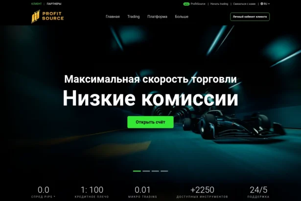 обзор сайта xxprofitsource.ru с отзывами пользователей
