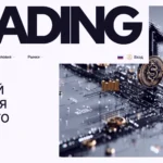 Главная страница afitaustin.com — отзывы, обзор брокера и как вернуть средства