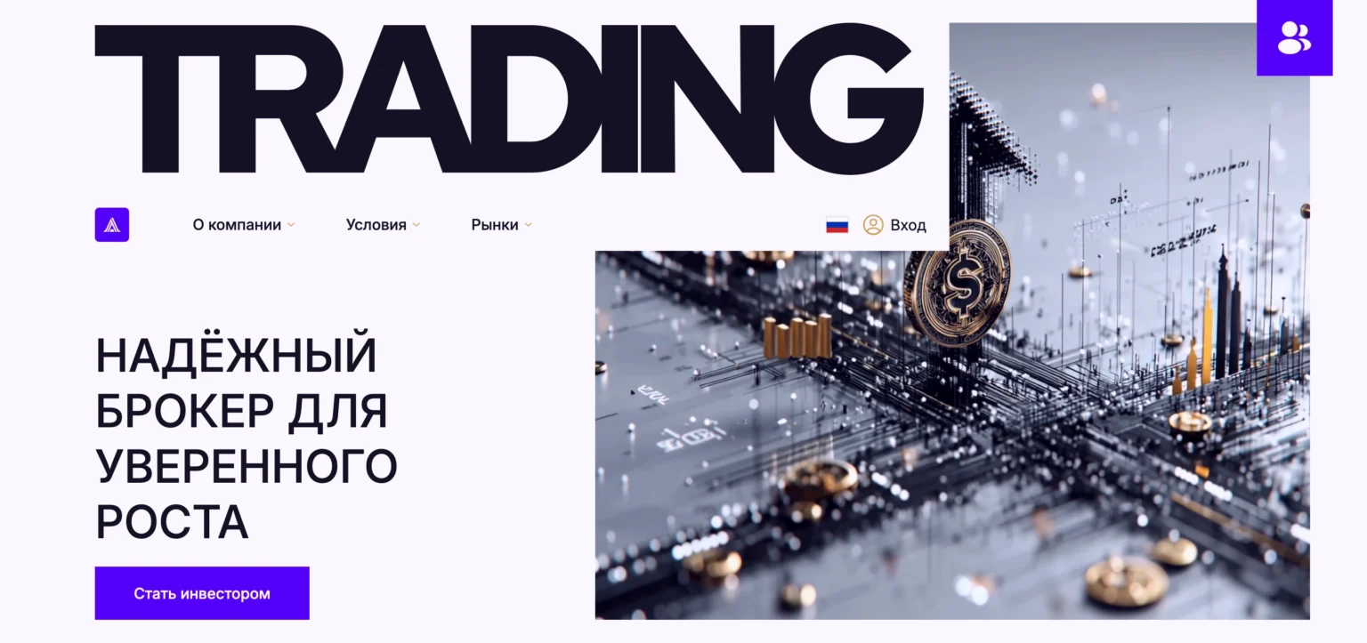 Главная страница afitaustin.com — отзывы, обзор брокера и как вернуть средства