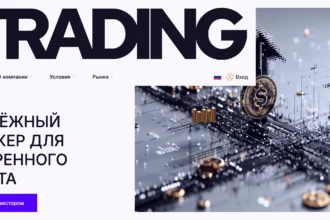 Главная страница afitaustin.com — отзывы, обзор брокера и как вернуть средства