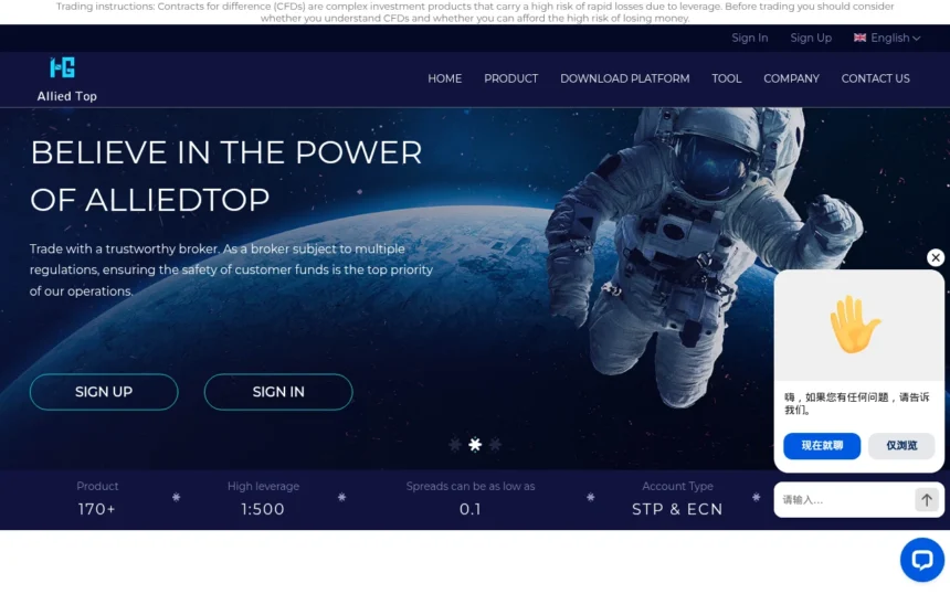 Главная страница alliedtop.com.cn — отзывы, обзор брокера и как вернуть средства