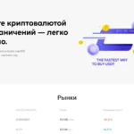 Apfininvs.com — мошенническая инвестиционная платформа с риском потери средств.