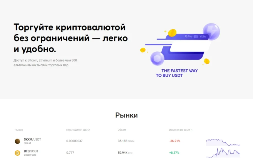 Apfininvs.com — мошенническая инвестиционная платформа с риском потери средств.