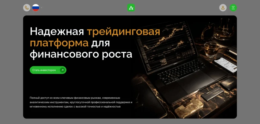 скриншот сайта arboverve.com обзор веб-платформы