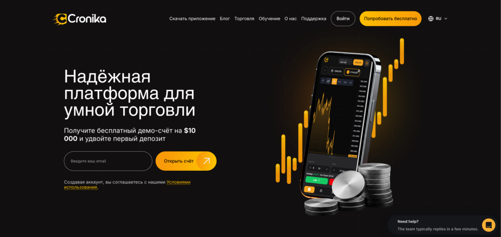 Обзор брокера cronika.com - анализ отзывов и проблем с выводом средств