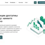 Обзор брокера dmpgroups.com - анализ отзывов и проблем с выводом средств
