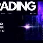 Главная страница goviaev.com — отзывы, обзор брокера и как вернуть средства