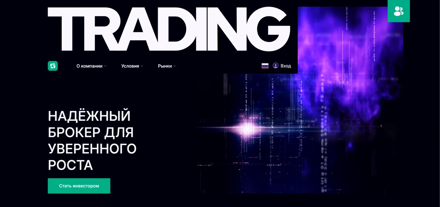 Главная страница goviaev.com — отзывы, обзор брокера и как вернуть средства