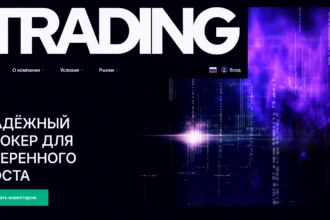 Главная страница goviaev.com — отзывы, обзор брокера и как вернуть средства