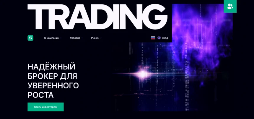 Главная страница goviaev.com — отзывы, обзор брокера и как вернуть средства