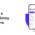 Главная страница gpbinvfnncl.com — отзывы, обзор брокера и как вернуть средства