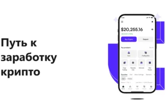 Главная страница gpbinvfnncl.com — отзывы, обзор брокера и как вернуть средства