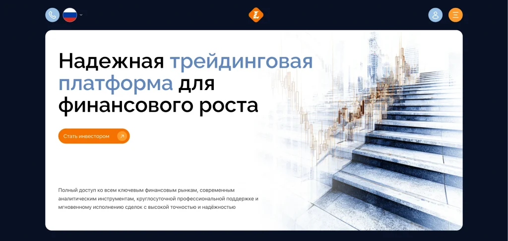 Обзор брокера lumevdi.com — отзывы пользователей и анализ вывода средств
