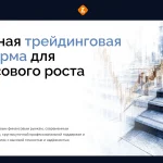 Обзор брокера lumevdi.com — отзывы пользователей и анализ вывода средств