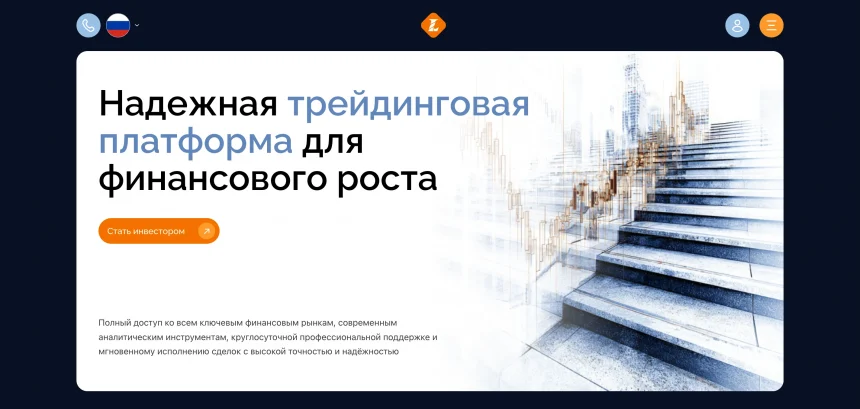 Обзор брокера lumevdi.com — отзывы пользователей и анализ вывода средств