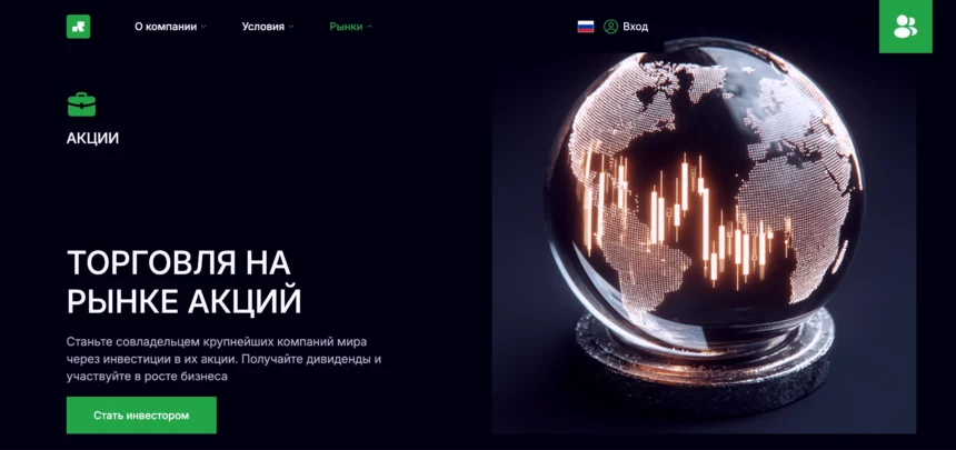 Главная страница raqqona.net — отзывы, обзор брокера и как вернуть средства