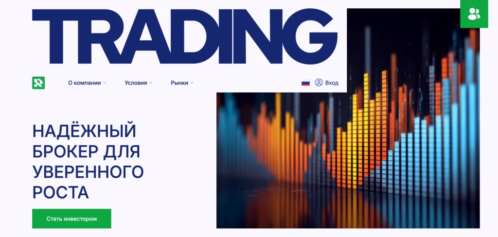 Retinarxiv.net — фейковая инвестиционная платформа, скрывающая мошеннические схемы.