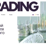 Обзор брокера sanatiseit.com - анализ отзывов и проблем с выводом средств