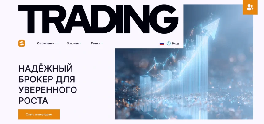 Главная страница selennior.com — отзывы, обзор брокера и как вернуть средства