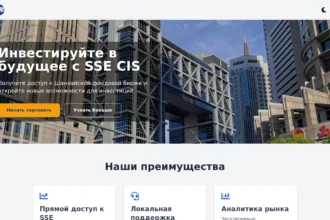 Главная страница sse-trade.com — отзывы, обзор брокера и как вернуть средства