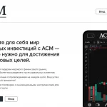 Обзор брокера alantra-markets.com — анализ отзывов и вопросов с выводом средств