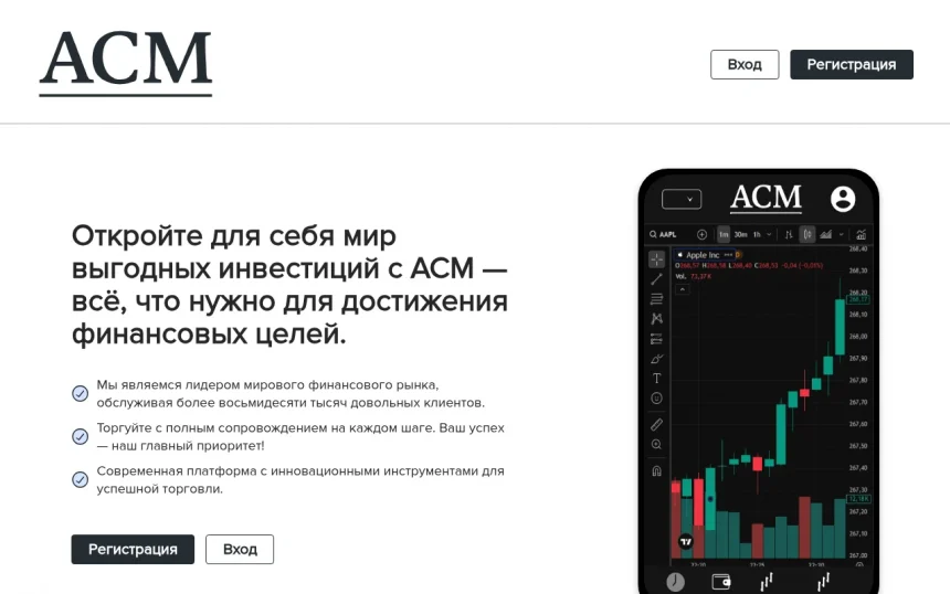 Обзор брокера alantra-markets.com — анализ отзывов и вопросов с выводом средств