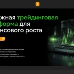 Отзывы о alinmcol.com — анализ брокерской платформы, вывод средств и опыт пользователей