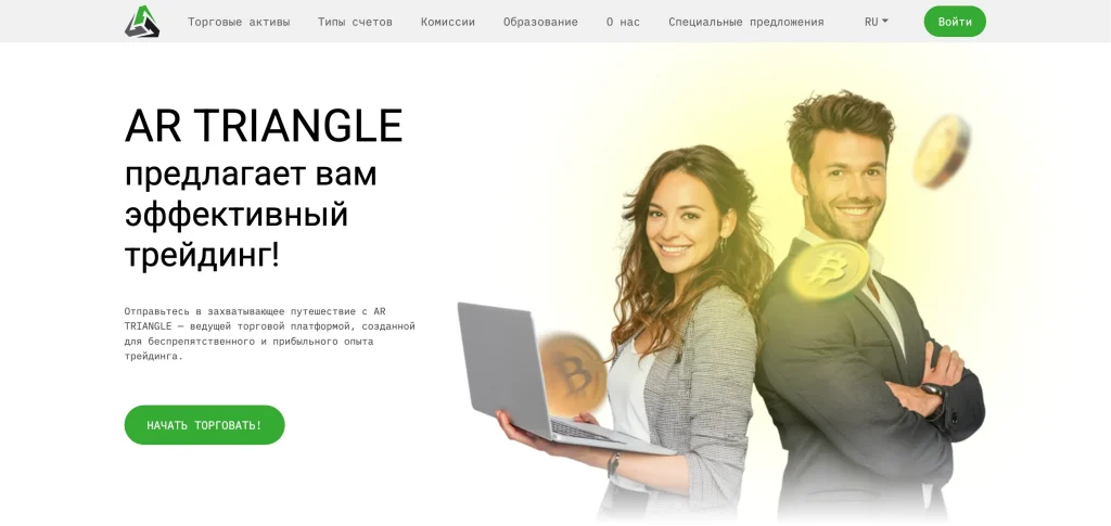 Отзывы о платформе artriangle.ltd и анализ вывода средств