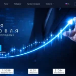 Обзор брокера averis-web.com — отзывы пользователей и анализ вывода средств