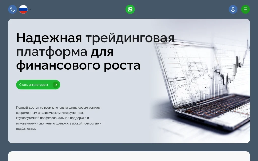 Обзор брокера badaviz.com — отзывы пользователей и возможные проблемы с выводом средств