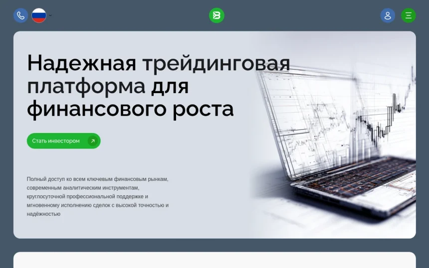 Обзор брокера badaviz.com — отзывы пользователей и возможные проблемы с выводом средств