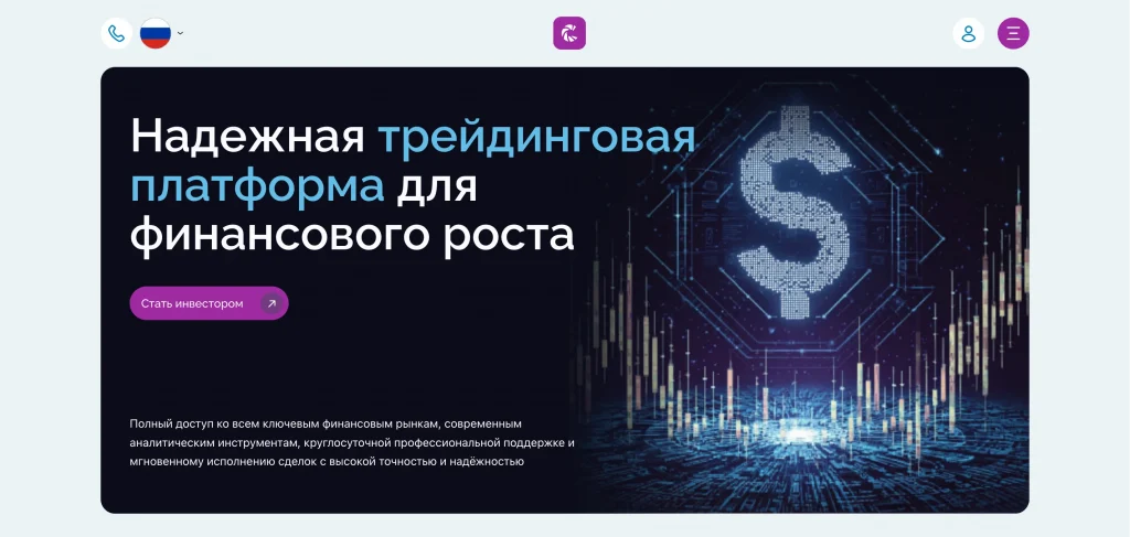 Обзор брокера cogorama.com — отзывы пользователей и проблемы с выводом средств